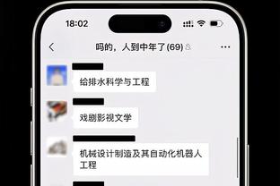 埃迪-豪：球队在下半场失去了威胁，我们距离获胜只有几分钟时间