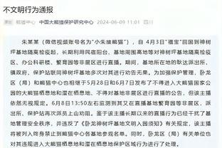 东体谈足协准入：广州队负责人非常焦急，多次向广州市体育局求救